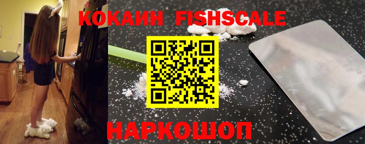 COCAIN VHQ Чита