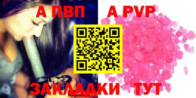 ешки Кинель