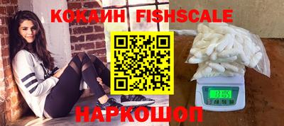 героин Кингисепп