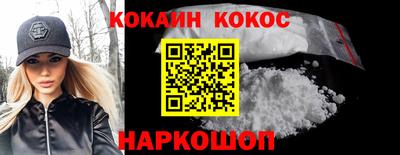 героин Кингисепп