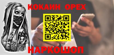 ешки Кинель