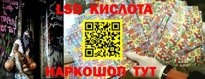 героин Кингисепп
