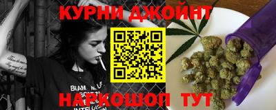 каннабис Кимры