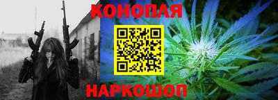 каннабис Кимры