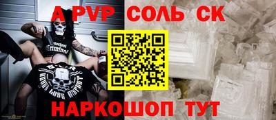героин Кингисепп