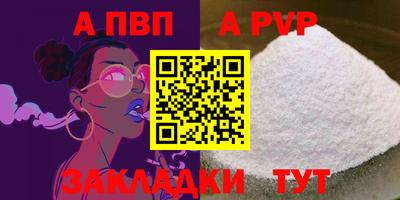 героин Кингисепп