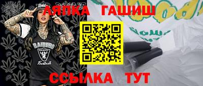 ешки Кинель