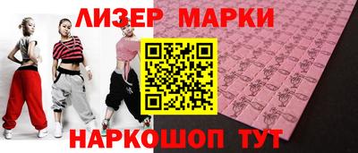героин Кингисепп