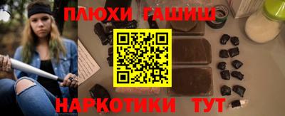 героин Кингисепп
