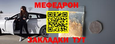 ешки Кинель