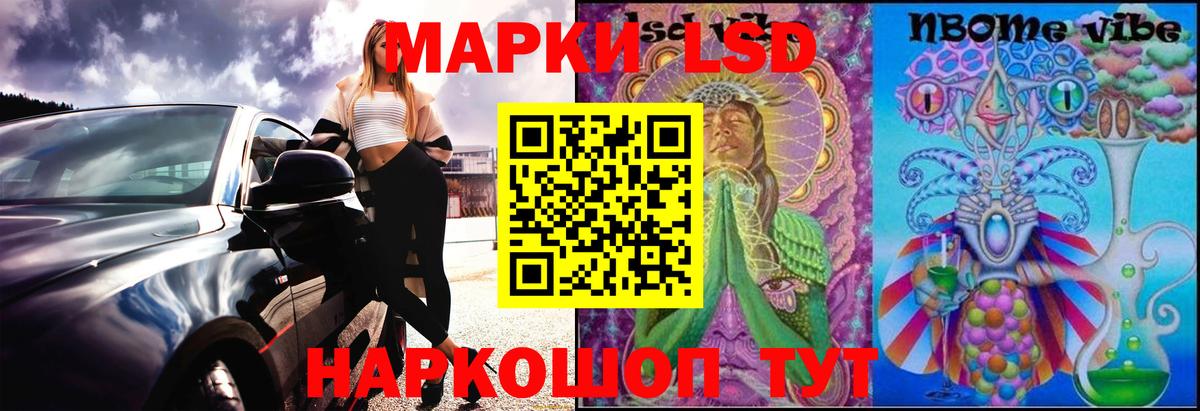 ЛСД экстази ecstasy Чита