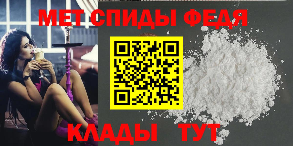 МЕТАМФЕТАМИН винт Чита
