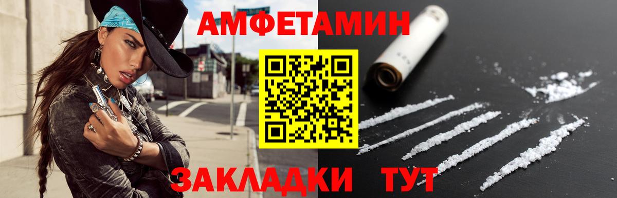 Метамфетамин кристалл  Вход с VPN  Метамфетамин кристалл  Метамфетамин  Чита 