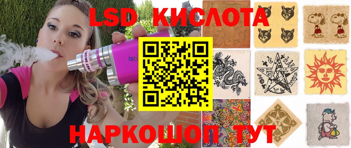 Марки 25I-NBOMe 1,8мг  Вход с VPN  Чита 