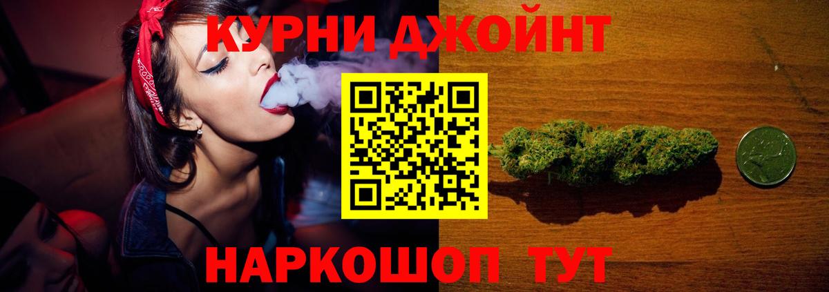 Чита  Бошки марихуана Ganja  Бошки Шишки план  Вход с VPN  Каннабис ГИДРОПОН 