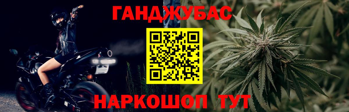 Бошки Шишки конопля Чита